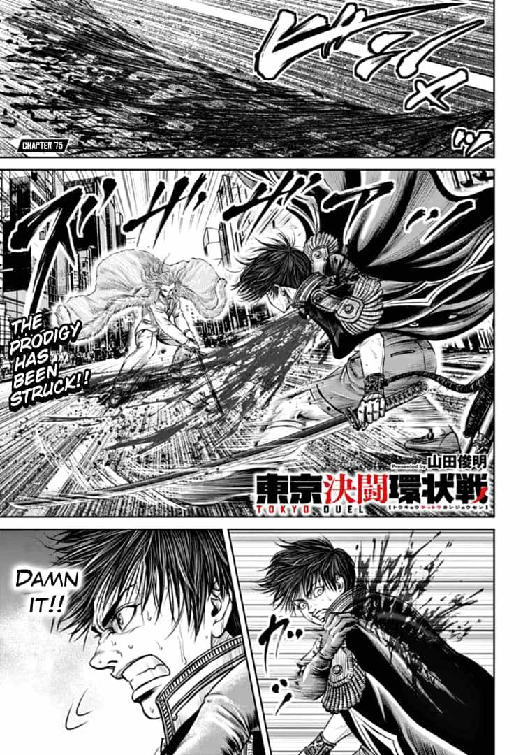 Tokyo Duel Chapter 75 1